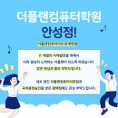1-4 포토샵(GTQ) 활용디자인과정 이미지