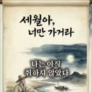 구름에 달가듯이 이미지
