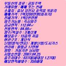 당진신성공인중개사사무소 이미지