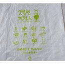 고봉민김밥인수완장덕점