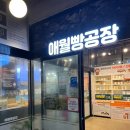 금성487 | [제주여행] 금성487펜션 내돈내산 후기 - 곽지해수욕장 바로 앞 가성비펜션