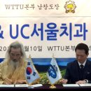 수정치과의원 이미지