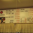 삼학도홍어집
