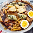 배떡포천