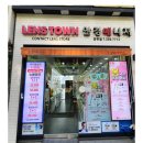 넥스코아상가 네이버블로그