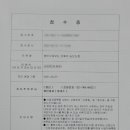 김재영행정사 사무소 이미지