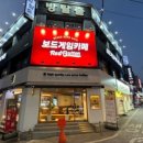보드게임카페레드버튼광주 이미지