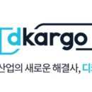 (주)우정로지스 이미지