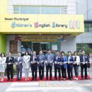 익산마동도서관 이미지