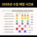 임바디영어