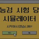 시대별한국사 이미지