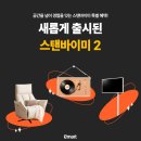 이마트 제주점 네이버블로그
