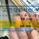 정자점 현대자동차 | 수원엔진오일 교환후기 여자운전자 가격 서비스 굳!