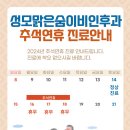 성모맑은숨이비인후과의원 이미지