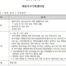 수월초등학교 병설유치원 이미지