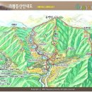 유명산 이미지