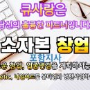 큐사랑울산지사 - 울주군 석남로 859 | 큐사랑울산지사