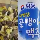 세븐일레븐화곡행복점 이미지