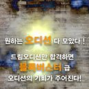 드림기획사