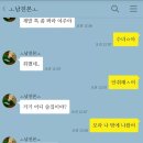 순영포차