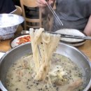 콩수니네집