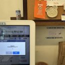 코지아월스
