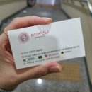 세븐일레븐 대구관음서한점 | [대구 남구] 봉덕동 손이 빠른 여자왁서가 진행하는 리얼 브라질리언 왁싱 후기 &lt;미대언니&gt;