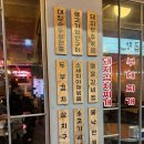 꼴목모란점