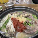 모래내흑염소 이미지