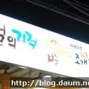 갯벌의 기적 이미지