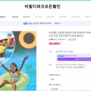 고월드샵