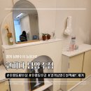 1340 | 호평동 피부관리 블랙헤드 코피다 남양주점 모공관리 효과 체감한 후기