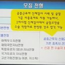 뽑기사관학교 이미지