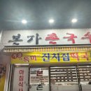 봉곡동273 이미지