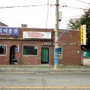 제일식당 이미지