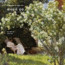 아트센터대로168번길 이미지