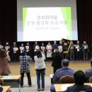 정보화마을중앙협회 이미지