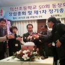 의신초등학교 Daum카페