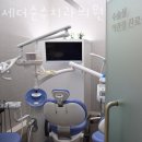 연세더순수치과의원 이미지