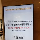 로앤코코 이미지