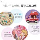 필아트미술학원춘천근화점
