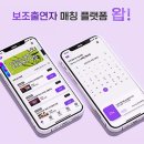주식회사 왑