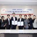 연세에너지(주) 이미지