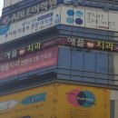 애플치과의원 이미지