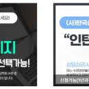 주)마이카운슬러 네이버블로그