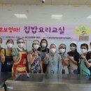 요리교실(초보) 이미지