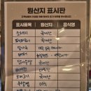 띠앗 | 원흥 카페 '윤띠앗 원흥본점' 푸짐한 핫도그가 있는 도내동 브런치 카페