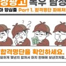 입시미술의명문목우미술학원