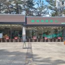 진양호공원(매점) 이미지