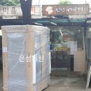 민성베이커리 네이버블로그